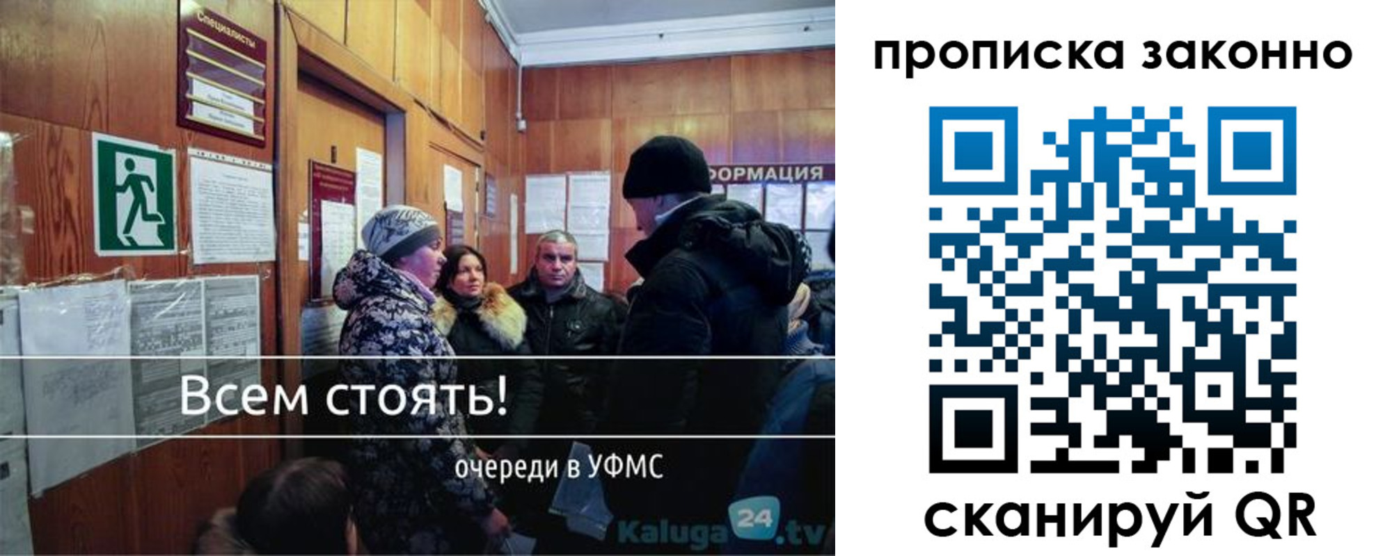 временная регистрация недорого в Спасске-Дальнем